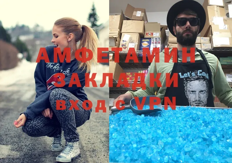 где найти   Зубцов  kraken как войти  Amphetamine VHQ 