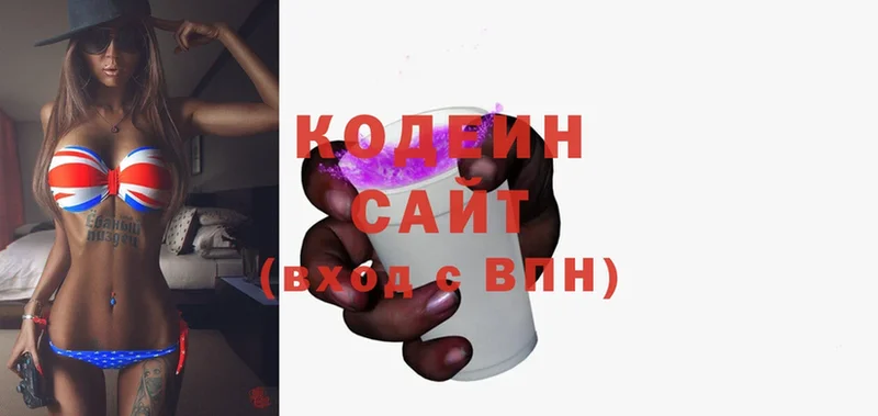 Кодеиновый сироп Lean Purple Drank  купить   MEGA ссылки  Зубцов 