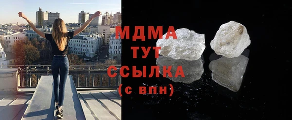 MDMA Premium VHQ Киреевск