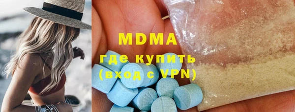 MDMA Premium VHQ Киреевск