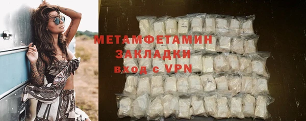 MDMA Premium VHQ Киреевск