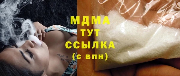 MDMA Premium VHQ Киреевск