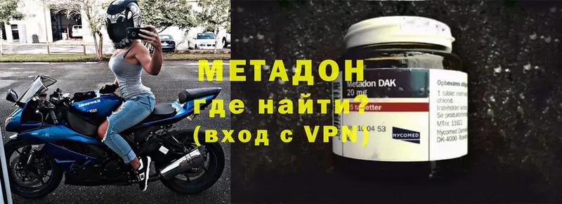 МЕТАДОН VHQ  Зубцов 